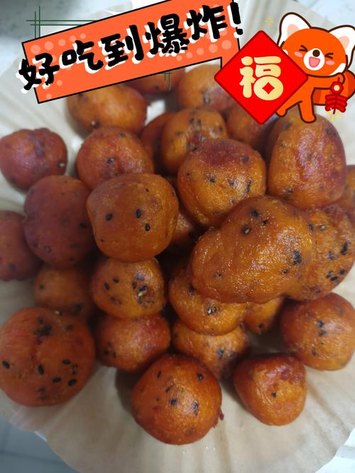 农村酒席丸子叫什么?农村酒席圆子怎么做