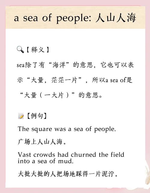 关于人头攒动的词语?关于人头攒动的词语有哪些