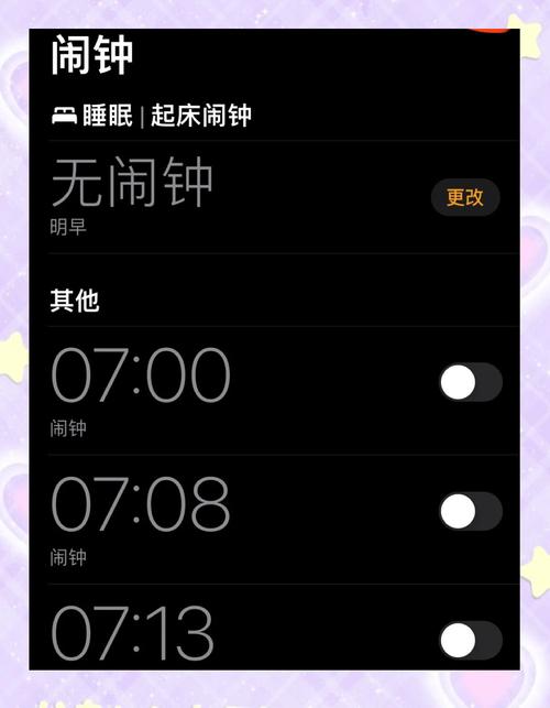 iphone为什么会莫名其妙震动?为什么苹果手机老是莫名其妙震动
