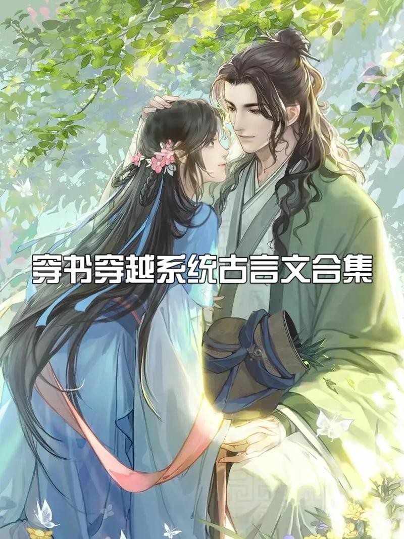 穿越小说今穿古高质量？十大古穿今的小说