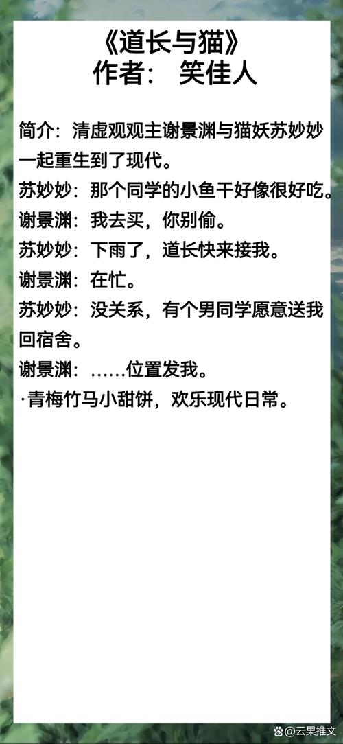 穿越小说今穿古高质量?十大古穿今的小说