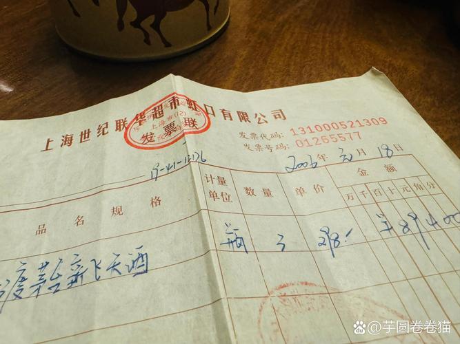 酒厂开发票要多少点税？酒业公司发票税率是多少