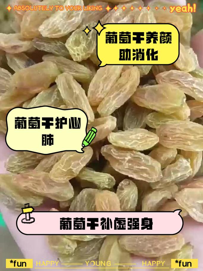 葡萄干与什么一起吃效果好？葡萄干和什么最搭