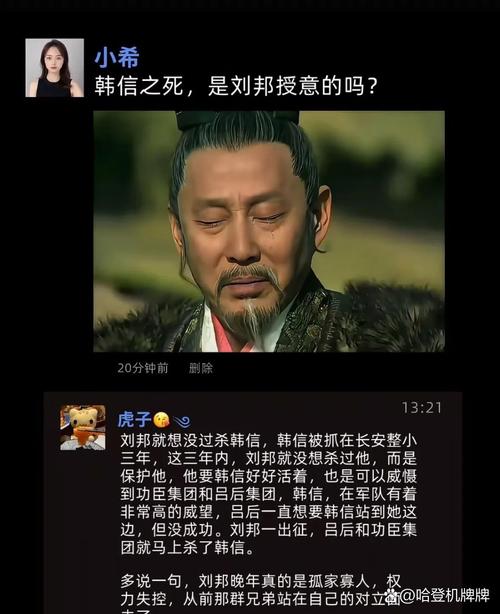 刘邦和韩信有一次谈论各位将领的才能?刘邦与韩信的对话说明了什么道理