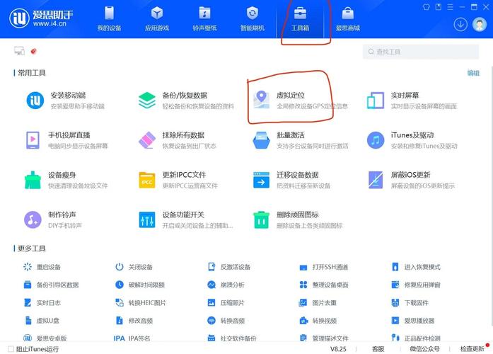 苹果6爱思助手怎么升级版本？iphone6怎么用爱思助手更新手机版本