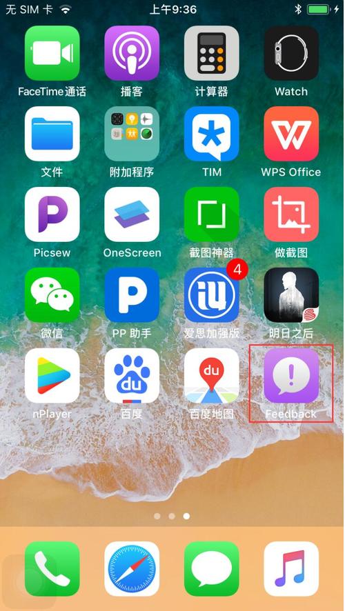 苹果6爱思助手怎么升级版本?iphone6怎么用爱思助手更新手机版本