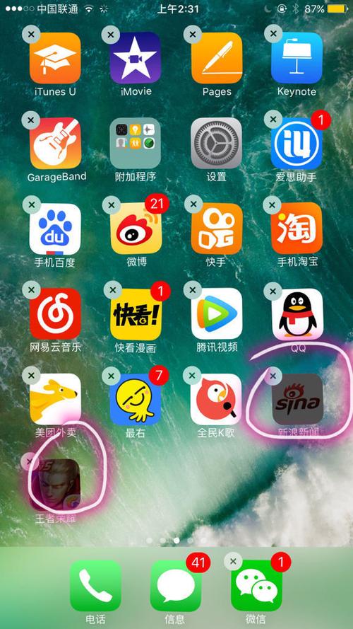 苹果6爱思助手怎么升级版本?iphone6怎么用爱思助手更新手机版本