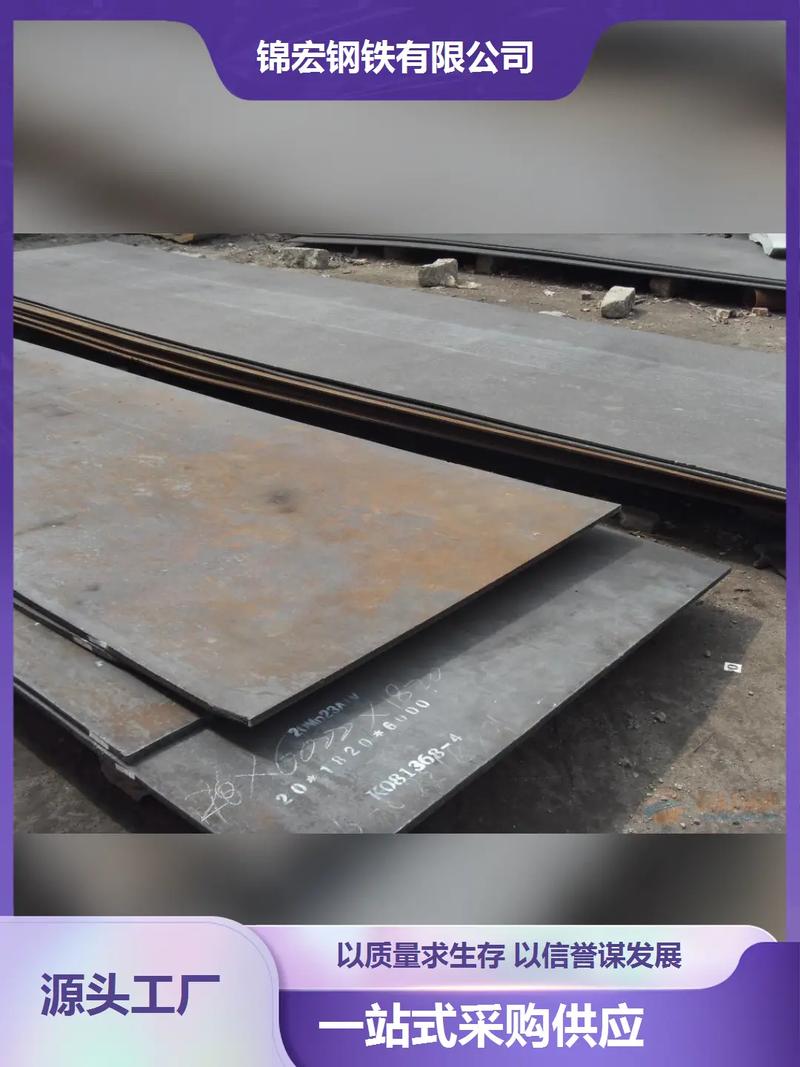 nd钢板对应国内牌号？nd钢板是什么材质