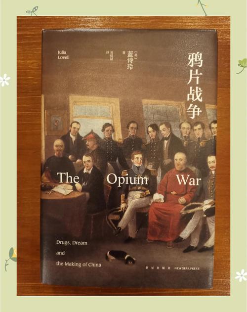 穿越***战争的小说？穿越***战争的小说叫什么