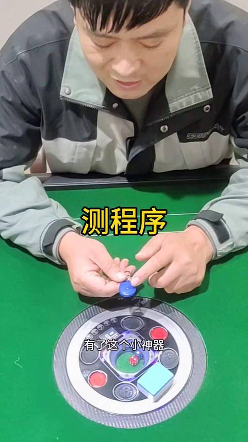 图解维修全自动麻将机说明书?自动麻将机维修教程