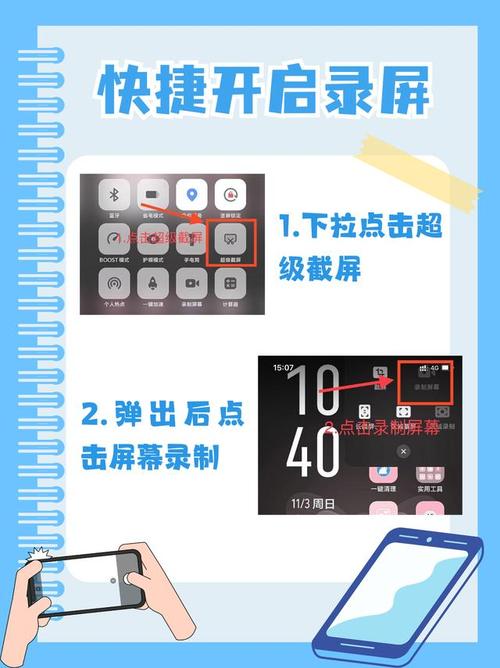 vivo手机录像能录多久?vivo手机录制屏幕最多可录制多长时间
