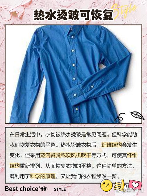 裤子用热水烫皱了怎么办?裤子用热水烫皱了怎么办呢