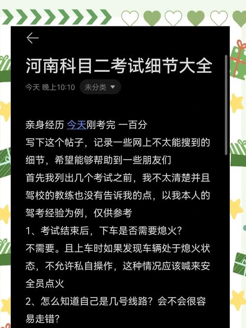 科目二考试能自己去考场吗?科目二考试能自己去考场吗多少钱