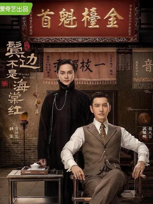 鬓边不是海棠红出自哪首诗?鬓边不是海棠红 出处