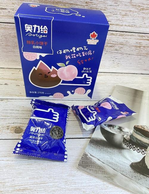 网上说的奥力给是什么意思？奥力给代表是什么