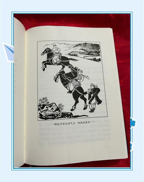金庸群侠传之驭奴者一类的小说？金庸群侠传之驮奴者