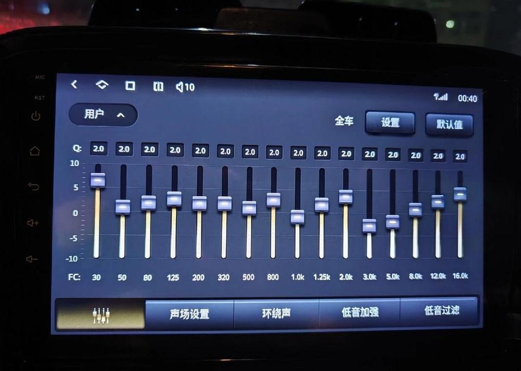 均衡器里的高中低频怎么调?均衡器中高低音