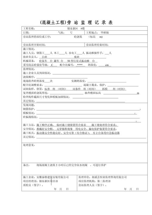 商品混凝土站考察内容有哪些?商品混凝土厂家考察内容