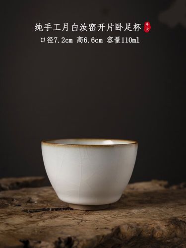 汝窑开片茶杯有害吗？汝窑开片杯第一次怎么开杯