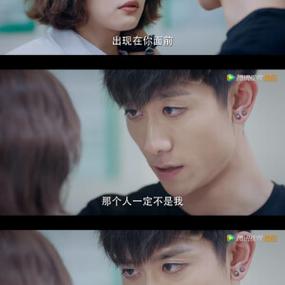 柒个我张一山表白台词?张一山柒个我经典台词