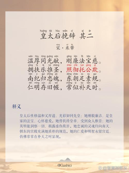 描写古代太后的外貌的句子？描写古代太后的外貌的句子简短