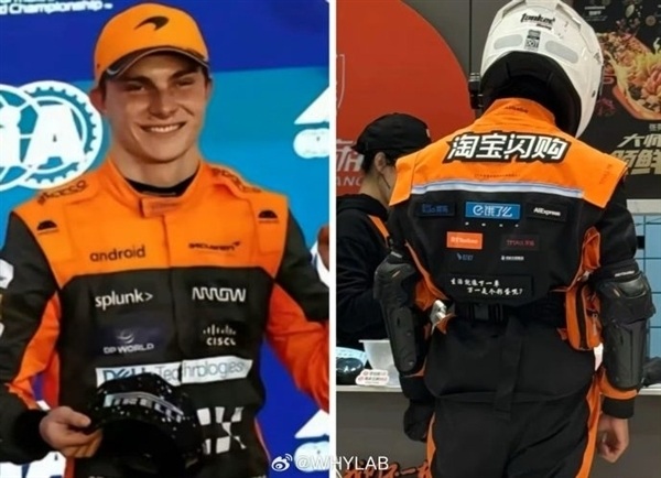 饿了么骑手新工服 赛车服 网友热议新造型