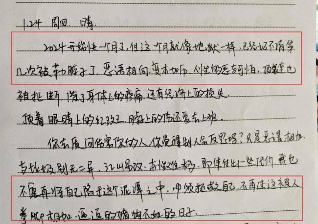 西安女护士被害案今日开庭,家属:不要赔偿 杀人偿命 情杀悲剧引发关注