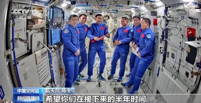 神20和神21交接空间站钥匙 新乘组接棒太空家园