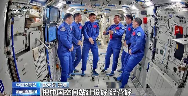 神20和神21交接空间站钥匙 新乘组接棒太空家园