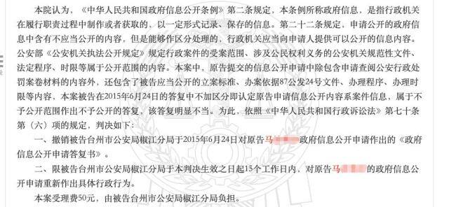 男子想讨回27年前被查获的黄金 多年追讨未果