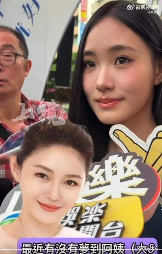 具俊晔每周会去小S家吃饭 小S二女儿谈具俊晔每