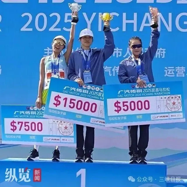舆论风波后张水华的第一个全马冠军 宜昌马拉松夺冠