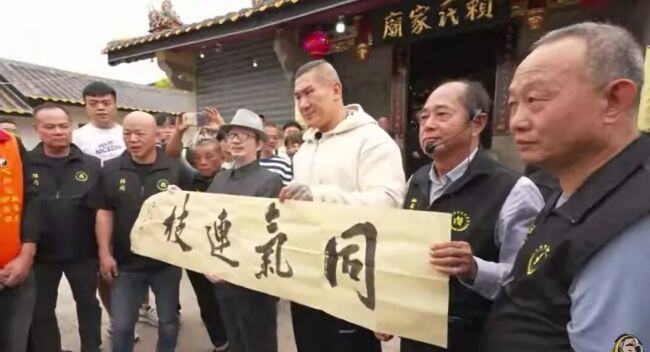 赖氏宗亲:赖清德对不起祖宗 背叛祖宗真面目