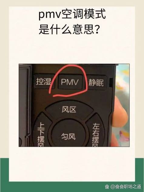 空调强力功能什么意思？空调强力是什么功能