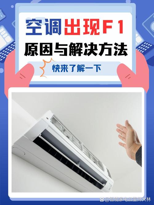 空调强力功能什么意思?空调强力是什么功能