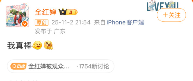 我真棒!是全红婵对自己183天坚持的嘉奖 是对所有质疑的有力回应 坚韧成就传奇