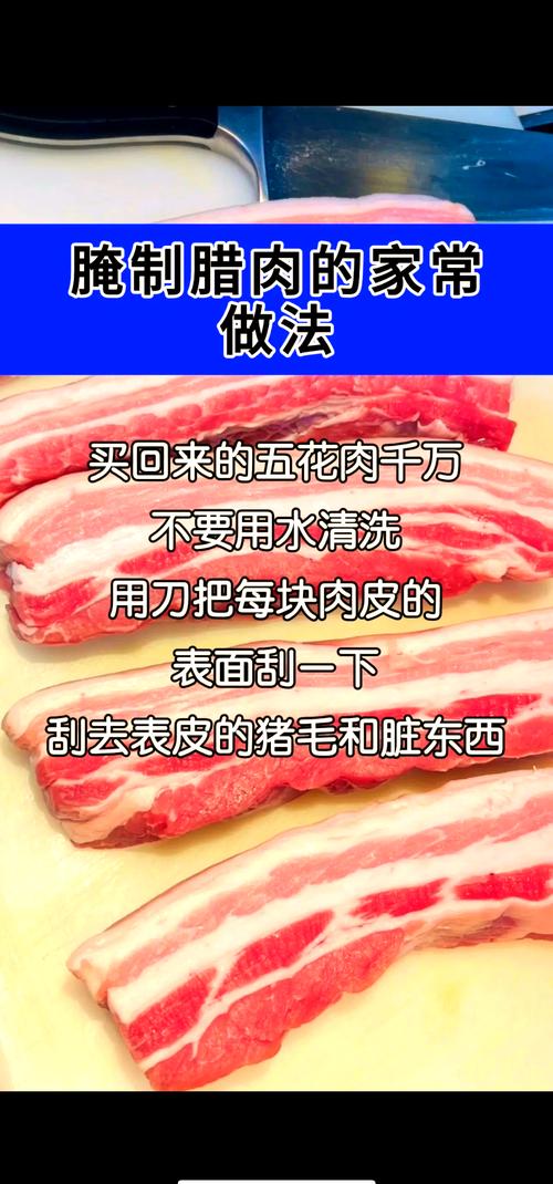 腊肉太硬怎么办小妙招？腊肉太硬怎么办小妙招视频