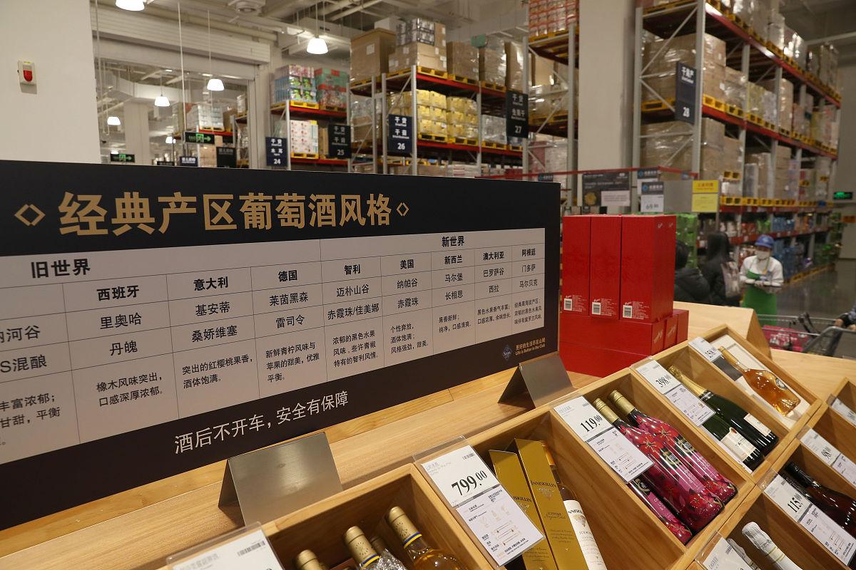 山姆会员店回应“阿里味”质疑:本土化调整不等于失去核心竞争力