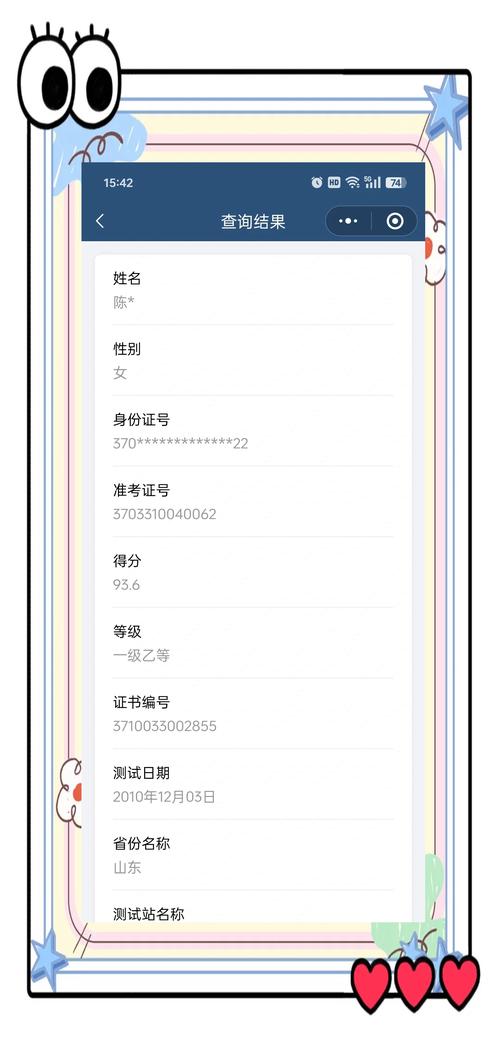 普通话考试自己刷分?普通话成绩可以刷分吗