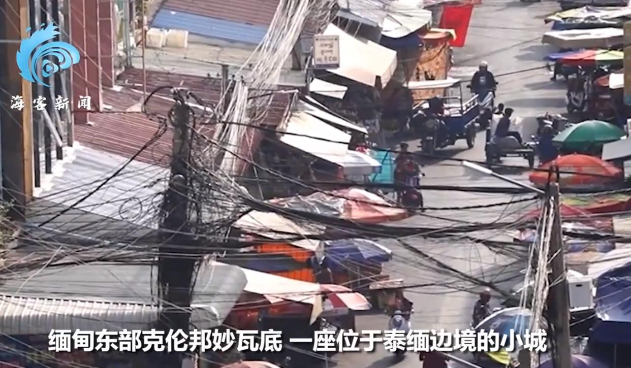 卫星揭密妙瓦底KK园区扩张:两年激增三倍的黑色版图