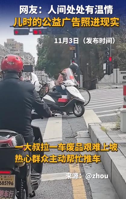 记忆中的善意种子:那些陪伴成长的公益广告如何改变现实
