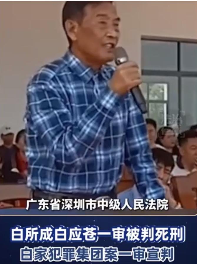 正义利剑出鞘:缅北白家案一审宣判彰显法治威严