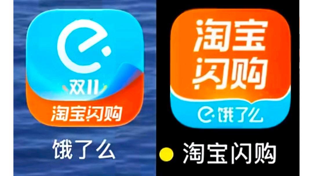 饿了么骑手已更换橙黑新工服?网友:骑手成为赛车手了