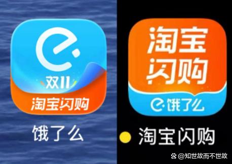 饿了么骑手换上“迈凯轮”战服?平台更名背后的暗流涌动!