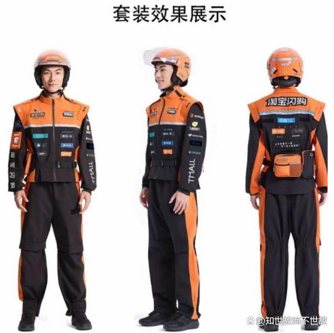饿了么骑手换上“迈凯轮”战服?平台更名背后的暗流涌动!
