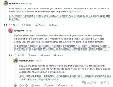 微软机房里 大量NVIDIAGPU在吃灰:原因哭笑不得(图3)