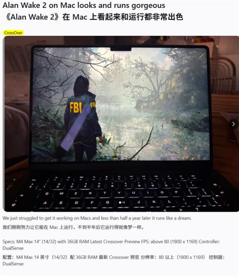 苹果M4MaxMacBookPro非原生运行《心灵杀手2》：平均帧率80FPS！