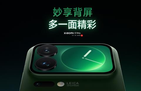 背屏、背部扬声器、可拆卸镜头模组：这些创新说明了什么(图1)