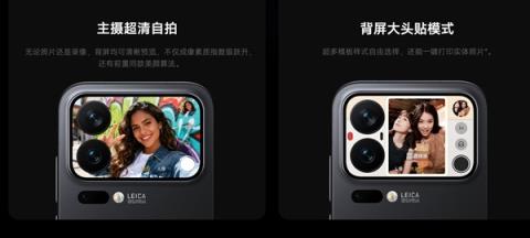 背屏、背部扬声器、可拆卸镜头模组：这些创新说明了什么(图2)