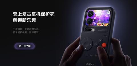 背屏、背部扬声器、可拆卸镜头模组：这些创新说明了什么(图4)